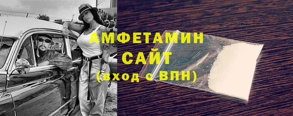 спайс Балабаново